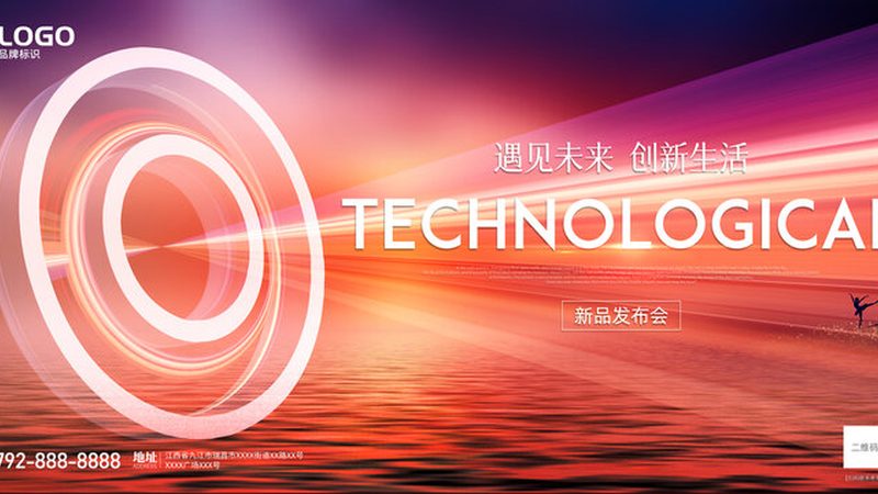 企业数字化转型中的SaaS平台API接口定制开发：关键考量与趋势分析